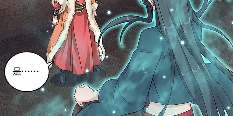 玄灵子与玲珑儿(1/4)-第29话