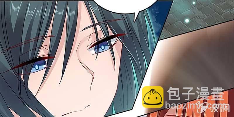 玄灵子与玲珑儿(1/4)-第29话