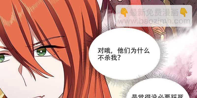 坚守的道(1/3)-第31话