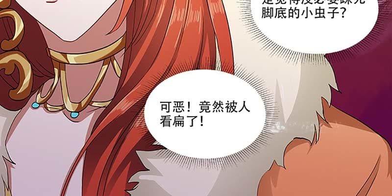 坚守的道(1/3)-第31话