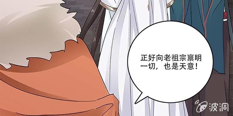 坚守的道(1/3)-第31话