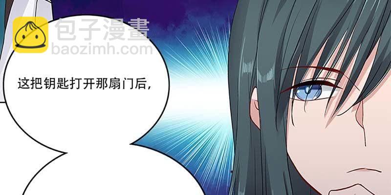 坚守的道(1/3)-第31话