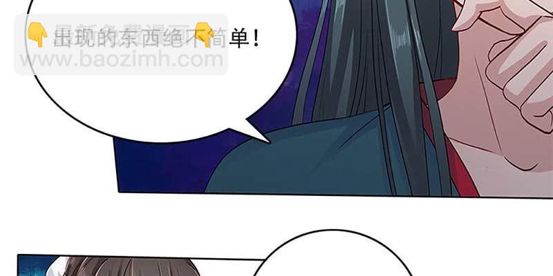 坚守的道(1/3)-第31话