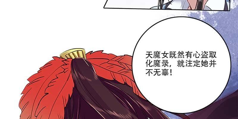 坚守的道(1/3)-第31话