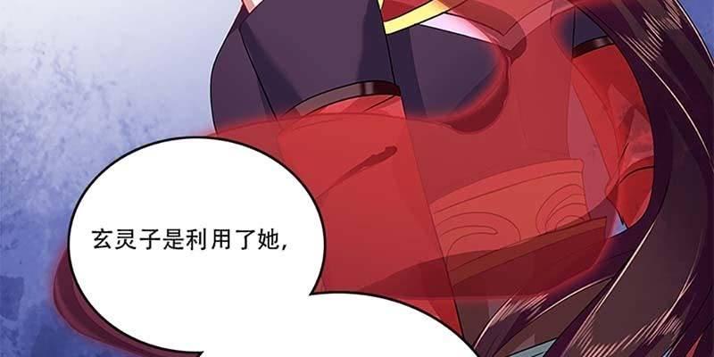 坚守的道(1/3)-第31话