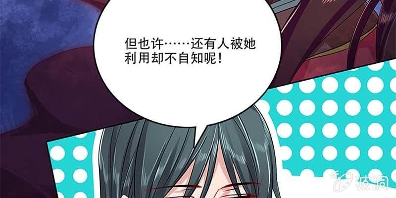 坚守的道(1/3)-第31话