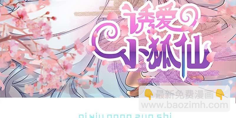 坚守的道(1/3)-第31话