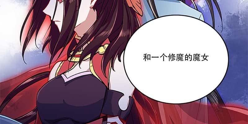 坚守的道(1/3)-第31话