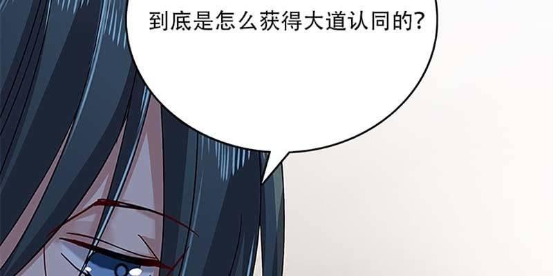 坚守的道(1/3)-第31话