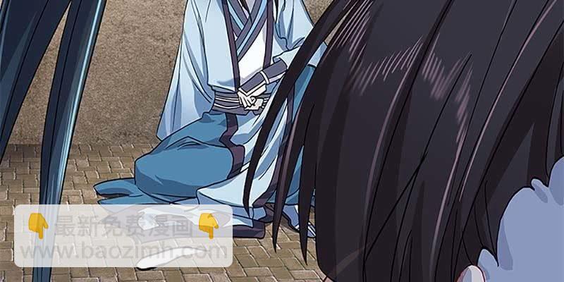 坚守的道(1/3)-第31话