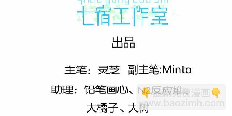 坚守的道(1/3)-第31话