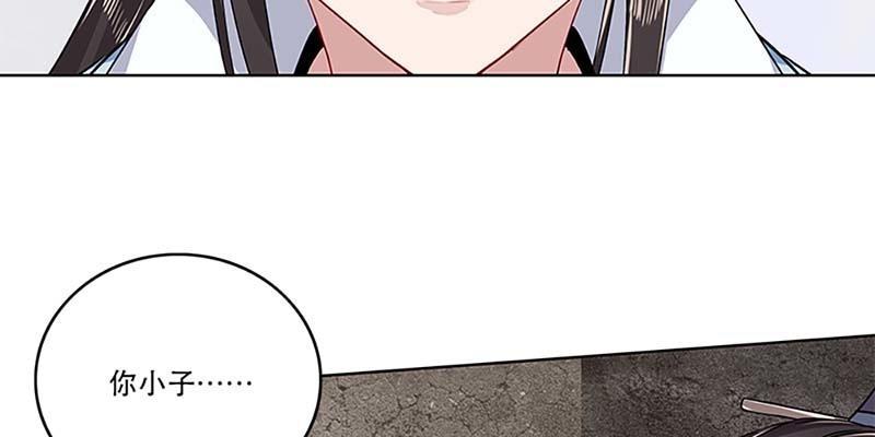 坚守的道(1/3)-第31话