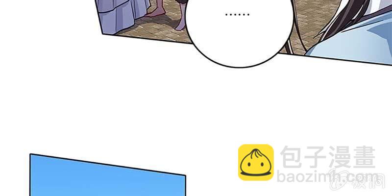 坚守的道(1/3)-第31话