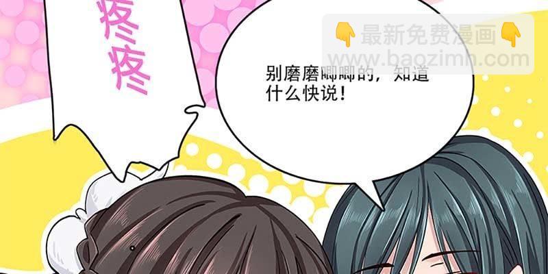 坚守的道(1/3)-第31话