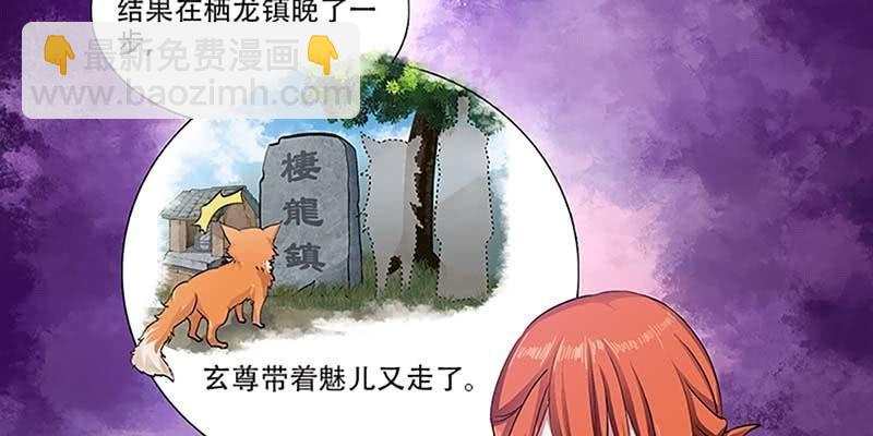 坚守的道(1/3)-第31话