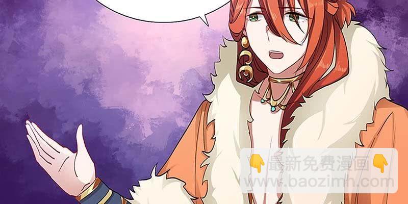 坚守的道(1/3)-第31话