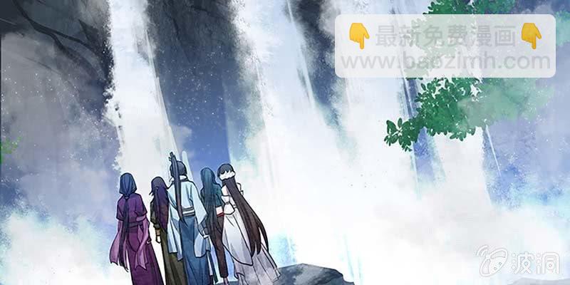 青尊已经无能为力(1/3)-第33话