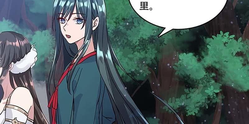 青尊已经无能为力(1/3)-第33话