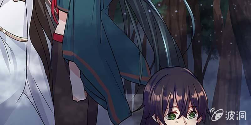 青尊已经无能为力(1/3)-第33话