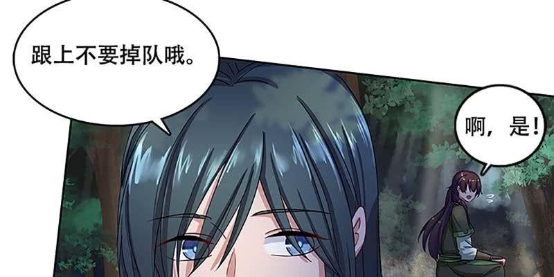 青尊已经无能为力(1/3)-第33话