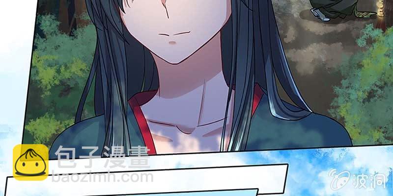 青尊已经无能为力(1/3)-第33话