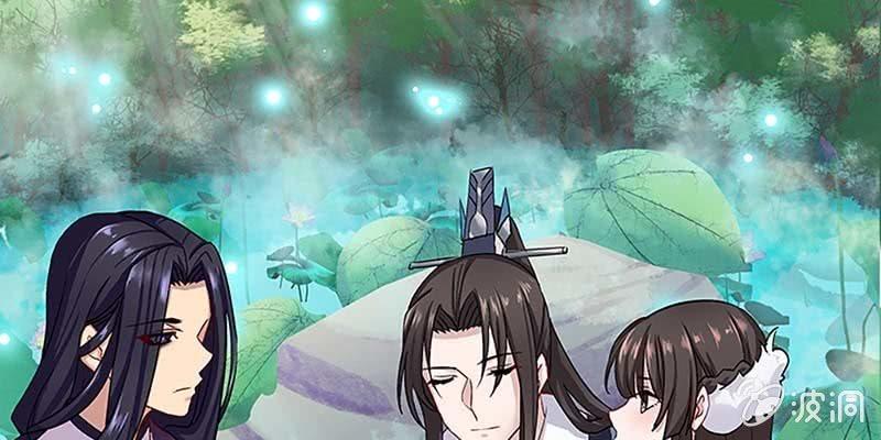 青尊已经无能为力(1/3)-第33话