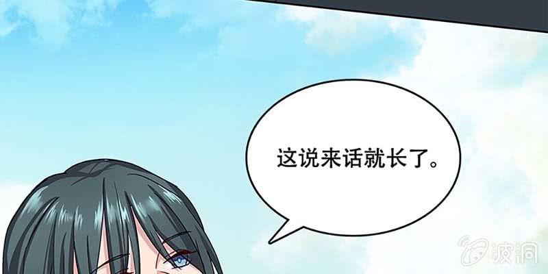 青尊已经无能为力(1/3)-第33话