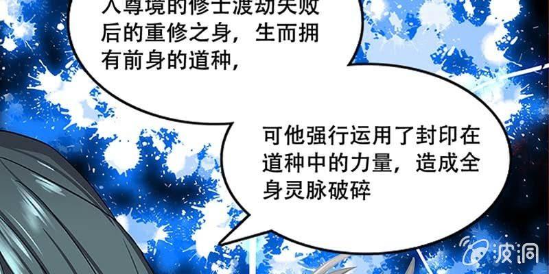 诱爱小狐仙 - 青尊已经无能为力(1/3) - 1