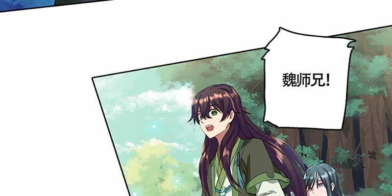 青尊已经无能为力(1/3)-第33话