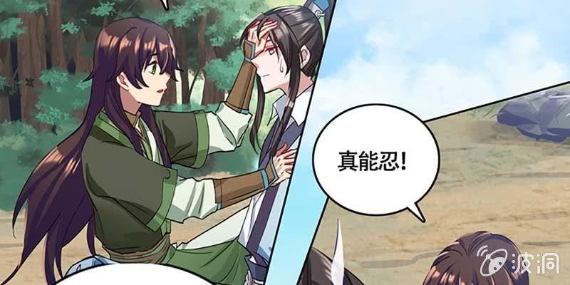 青尊已经无能为力(1/3)-第33话