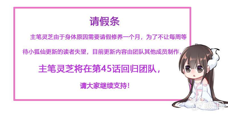 下山同行(1/4)-第39话