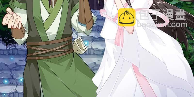 下山同行(1/4)-第39话