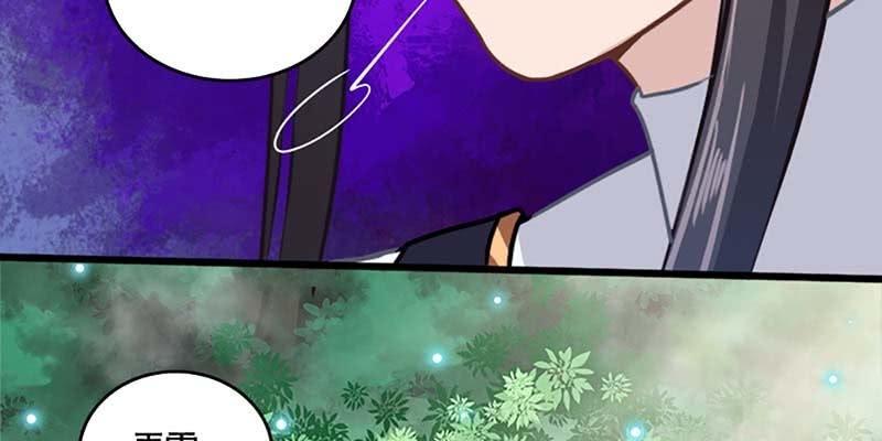 下山同行(1/4)-第39话