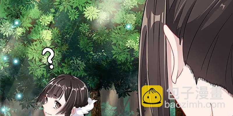 下山同行(1/4)-第39话