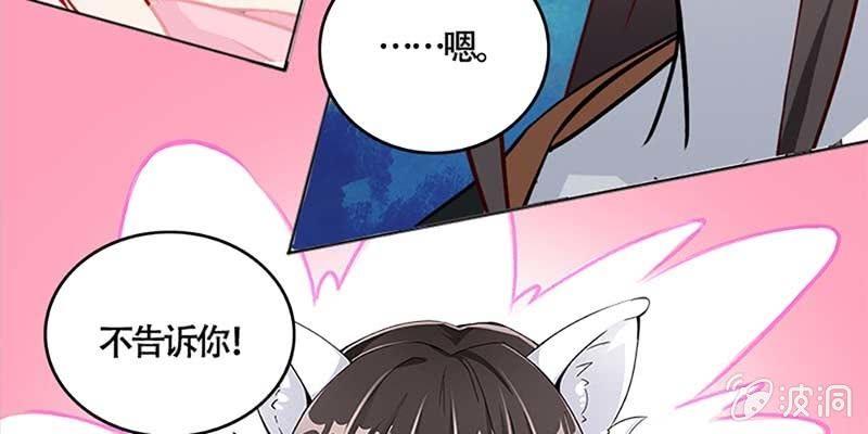 下山同行(1/4)-第39话