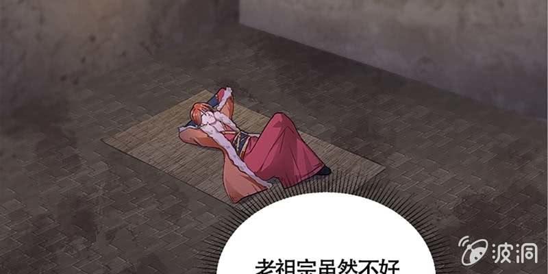 下山同行(1/4)-第39话