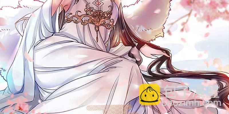 下山同行(1/4)-第39话