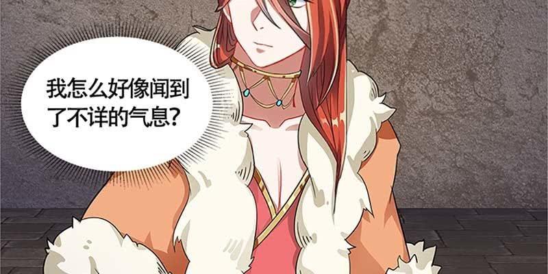 下山同行(1/4)-第39话