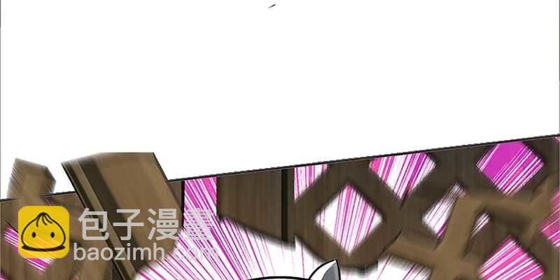 下山同行(1/4)-第39话