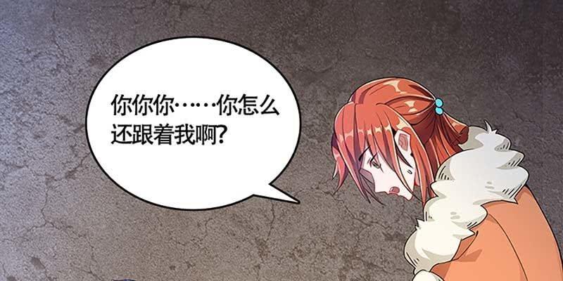 下山同行(1/4)-第39话