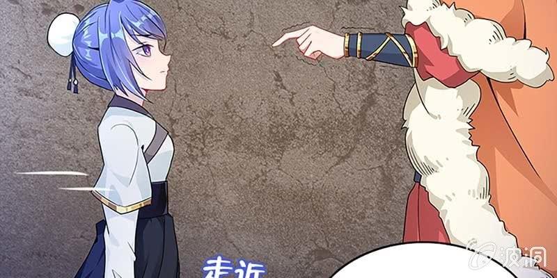 下山同行(1/4)-第39话