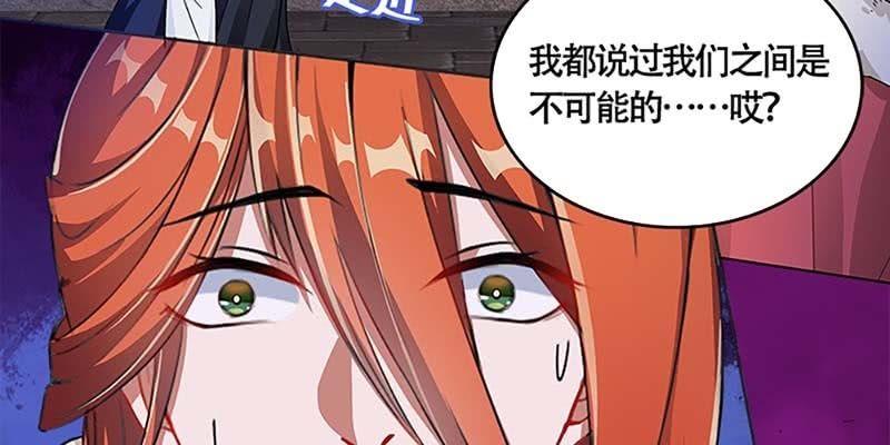 下山同行(1/4)-第39话