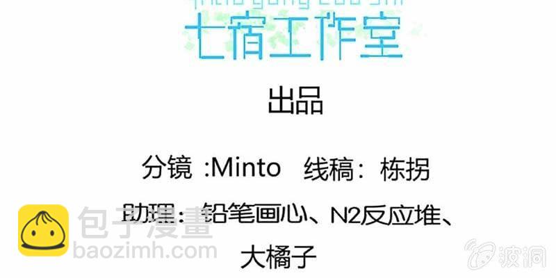 下山同行(1/4)-第39话