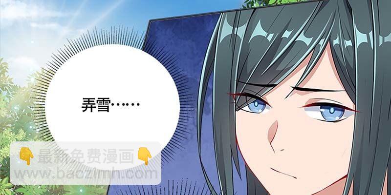 下山同行(1/4)-第39话