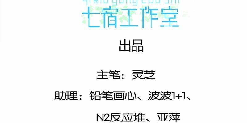 诱爱小狐仙 - 我不信你会刺下来(1/3) - 4