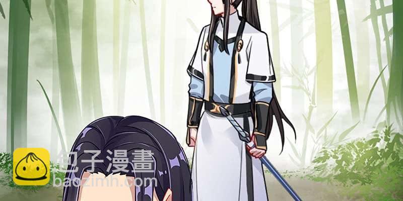 被狐狸教做人？(1/3)-第41话