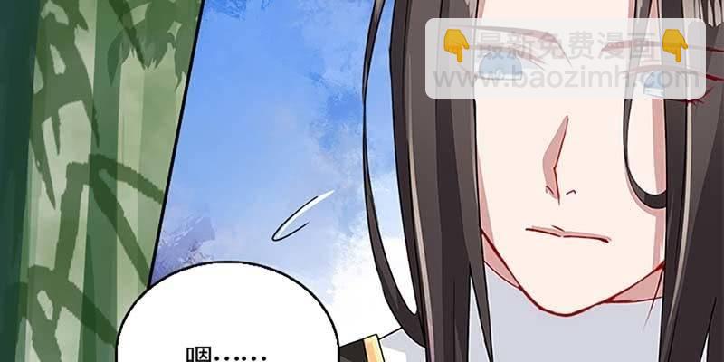 被狐狸教做人？(1/3)-第41话