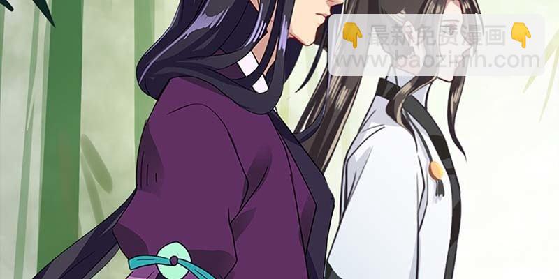 被狐狸教做人？(1/3)-第41话