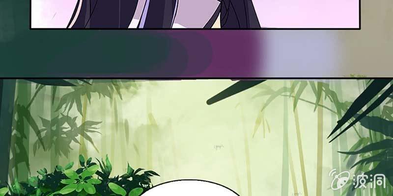 被狐狸教做人？(1/3)-第41话