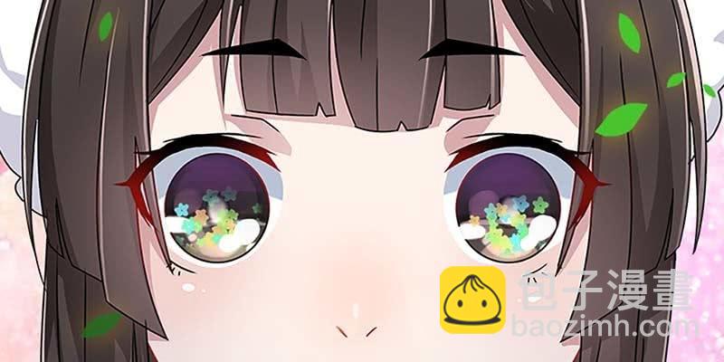 被狐狸教做人？(1/3)-第41话